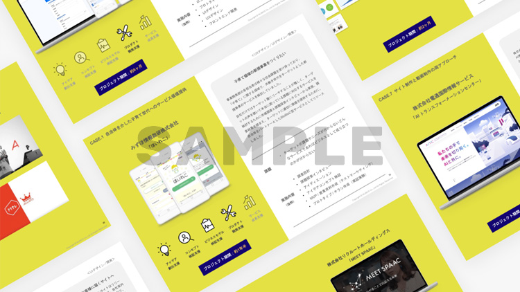 ダウンロード資料のタイトルが入ります