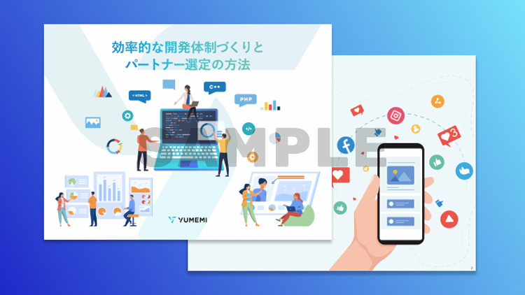 ダウンロード資料のタイトルが入ります